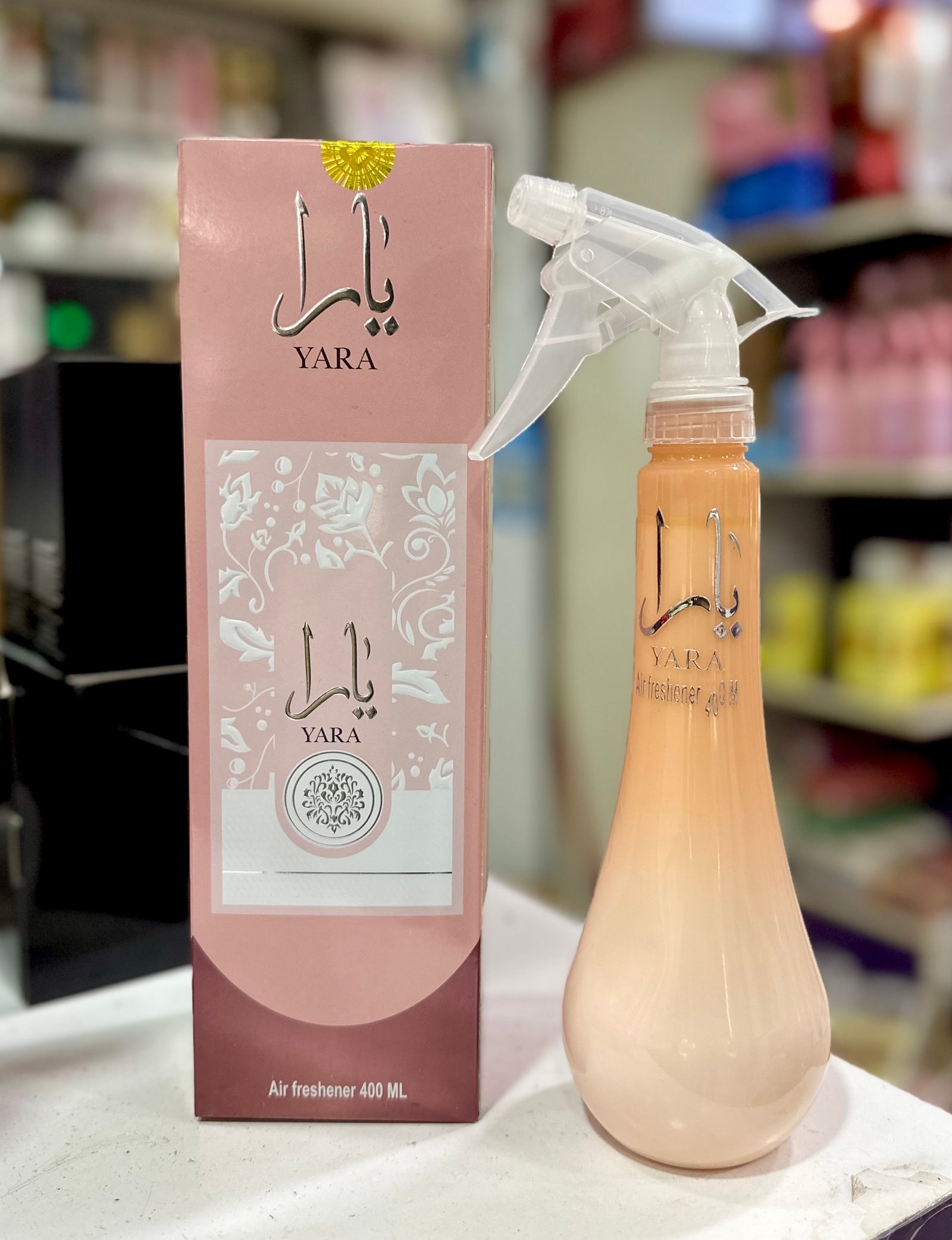 Parfum d'ambiance spécial